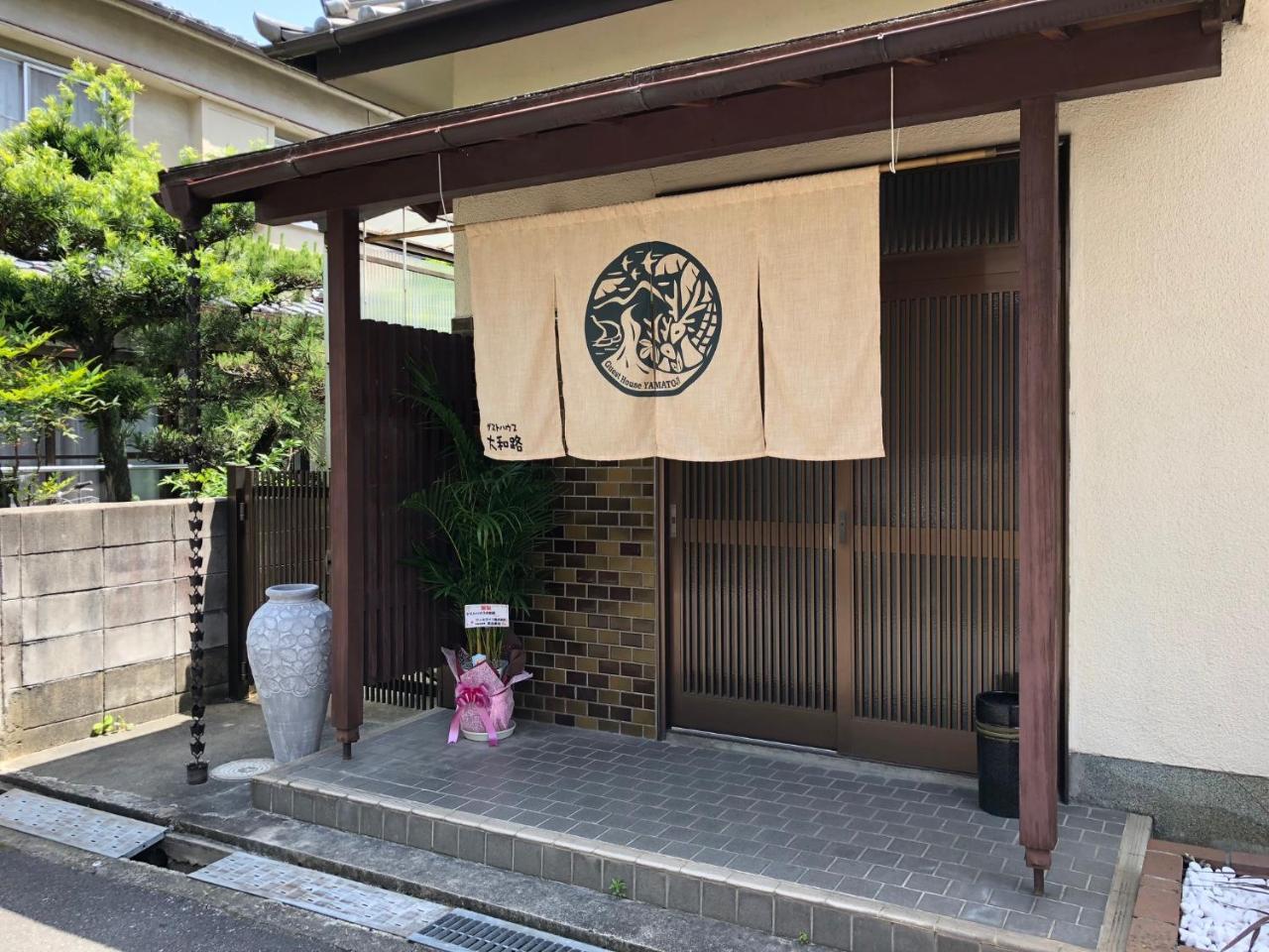 Guesthouse Yamatoji Habikino Dış mekan fotoğraf